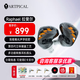 ARTPICAL阿皮口 Raphael拉斐爾入耳式耳機hifi發燒3.5單端流行人聲4.4平衡音樂耳塞可換線typec 黑金