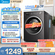 美的（Midea）純平自由嵌滾筒洗衣機全自動10公斤 1.21高洗凈比 除菌螨MG10V56T 以舊換新 補貼 自營
