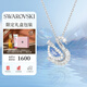 施華洛世奇（SWAROVSKI）SWAN 綺夢(mèng)天鵝項(xiàng)鏈女送女朋友生日禮物【七夕獨(dú)家限定禮盒】