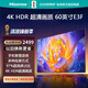 海信（Hisense）60E3F電視60英寸 4K超清智慧語音DTS音效超薄懸浮全面屏 60英寸