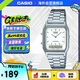 卡西歐（CASIO）復古時尚簡約休閑指針液晶雙顯手表AQ-230A-7DMQD【七夕】