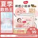 好奇（Huggies）鉑金裝小桃褲紙尿褲M92片(6-11kg)中號尿不濕【夏季散熱王】