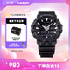 卡西歐（CASIO） G-SHOCK GA-700雙顯防震時(shí)尚運(yùn)動(dòng)防水男士手表石英手表 GA-700-1BPR-200米防水