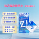 【裸眼專(zhuān)用】樂(lè)敦(ROHTO)日本進(jìn)口 勁Z清涼眼藥水12ml*3支裝 強(qiáng)效舒緩眼疲勞干澀  學(xué)生手機(jī)黨護(hù)眼
