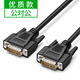 HASUNNY DB15連接線15針線2排15針串口并口線db15芯 工業(yè)級(jí) 公對(duì)公 1.5米