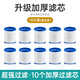 OLEWA【德國(guó)】廚房水龍頭過(guò)濾器延伸器家用自來(lái)水水嘴神器凈水器防濺頭 單藍(lán)款濾芯10個(gè)裝（無(wú)過(guò)濾器） 強(qiáng)效過(guò)濾丨帶轉(zhuǎn)接口安裝配件