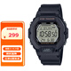 卡西歐（CASIO）手表男小方塊多功能學生男女表運動計步防水電子表LWS-2200H-1A