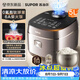 蘇泊爾（SUPOR）電飯煲4-5人大容量5升小快有鈦球釜家用不粘柴火飯多功能微壓智能電飯鍋F50X96