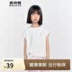 波司登夏季兒童女童T恤涼感透氣時尚漸變防紫外線短袖