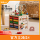 imikids寶寶六面體嬰兒童串繞珠百寶箱1-3歲蒙氏早教玩具益智多面體