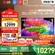 LG g6 26年新款電視OLED55/65/77/83/G6PCA英寸智能超高清4K屏幕 電競游顯示器VRR165HZ低延遲  國補 55英寸 G6旗艦超清OLED電視