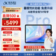 科大訊飛AI學(xué)習(xí)機(jī)S90系列【孫儷代言】小學(xué)初中高中通用大屏護(hù)眼平板學(xué)練機(jī) AI精準(zhǔn)學(xué)/答疑輔導(dǎo) 學(xué)習(xí)機(jī)S90Pro星穹藍(lán) 8+256G