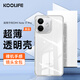 KOOLIFE適用 小米紅米note17Pro手機(jī)殼Redmi Note17Pro手機(jī)保護(hù)套鏡頭全包親膚透明軟殼淡化指紋