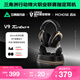 邁從（MCHOSE）V9 Turbo游戲耳機頭戴式四模三角洲行動電競電腦耳機fps吃雞磁吸無線充底座7.1聲道 V9 Turbo+黑金色【磁吸無線充】