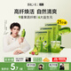 Bio-E【蔡徐坤同款】澳百億青香蕉飲3盒果蔬膳食纖維益生菌濃縮發酵液
