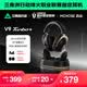 邁從（MCHOSE）V9 Turbo游戲耳機頭戴式四模三角洲行動電競電腦耳機fps吃雞磁吸無線充底座7.1聲道 V9 Turbo+黑金色【磁吸無線充】