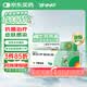 【原研】百多邦 莫匹羅星軟膏2%*5g 膿皰病癤腫毛囊炎濕疹 中美史克