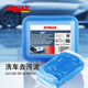 索納克斯（SONAX）德國進(jìn)口洗車泥漆面強(qiáng)力去污火山泥清潔磨泥漆面去鐵粉飛漆不傷車 100g 【德國進(jìn)口】洗車泥