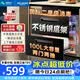 美菱（MeiLing）嵌入式消毒柜家用100L雙層大容量碗筷茶杯不銹鋼消毒碗柜高溫二星級消毒柜 RTD-M100Q1