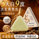苗九洲七子白椰油香脂洗臉皂清潔煥膚控油去黑頭毛孔閉口除螨去背痘香皂