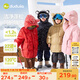 嘟嘟家兒童羽絨服中長款冬季男童防寒服冬款寶寶冬裝保暖連帽衣 紅色110