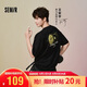 森馬（Semir）王安宇商場同款丨emoji? 聯名短袖T恤男26夏打底衫101326100208