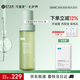 可復(fù)美秩序水150ml稀有人參皂苷凈痘控油補(bǔ)水保濕爽膚水護(hù)膚品七夕