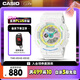卡西歐（CASIO）手表女BABY-G原宿運動電子學生智能日韓表七夕禮物BA-110XTM-7A