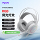 雷柏（Rapoo）VH160S升級款有線游戲耳機 三角洲行動fps無畏契約吃雞利器聽聲辨位頭戴式7.1聲道RGB背光 白色