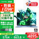 戴睿（dere）智擎系列 爆款酷睿i9筆記本電腦 16英寸2.5K輕薄便攜AI商務辦公高性能娛樂游戲本 32G 1TB