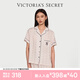維多利亞的秘密（Victoria's Secret）維密 單依純同款宅度假天絲綿柔印花涼感睡衣家居服套裝女不易皺