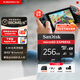 閃迪（SanDisk）256GB TF(MicroSD Express)內存卡 讀880MB/s 寫650MB/s 適配運動相機無人機 Switch2游戲機存儲卡