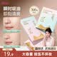 悠珂思（ukiss）吸油紙100片 *3 面部控油清潔毛孔去油光定補(bǔ)妝 男女清爽攜帶