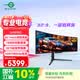 泰坦軍團49英寸 QD-OLED 5K曲面144Hz HDR400超寬帶魚屏 0.03ms 原生10Bit KVM 炒股電競游戲顯示器G49E9R2