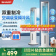 夏普小冰晶空調扇制冷風扇家用變頻電風扇水冷塔扇無葉扇凈化除菌加濕遙控客廳小空調扇辦公搖頭冷風機 白色遙控款【空調級冷風】