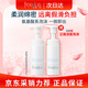 芙麗芳絲（freeplus）洗面奶男女士氨基酸潔面泡沫150ml囤貨裝