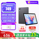 聯想(Lenovo) 投資品牌 異能者M9 10.1英寸平板電腦家用辦公6G+128G灰4G插卡通話版