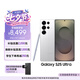 三星Samsung Galaxy S25 Ultra 超擬人AI助理 2億像素 AI拍照 驍龍8至尊版游戲手機(jī) 12GB+512GB 鈦輝銀