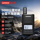 聯想（Lenovo）CL538公網對講機5000公里全網通 全國對講機不限距離插卡機小巧便攜 酒店工地旅游厚電版+耳機