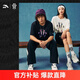 安踏凱里·歐文系列蘭亭恤丨冰絲短袖男女夏季透氣t恤上衣172521109 【歐文之盾大logo速干T】基礎黑-2 L (175) /適合120-140斤