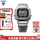 卡西歐（CASIO）小方塊手表男G-SHOCK運動GMW-B5000太陽能六局電波金塊銀塊送禮物 GMW-B5000D-1PR 剃須刀套餐