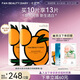 Fan Beauty DiaryVC大桔美白面膜 保濕抗皺緊致舒緩溫和無刺激 七夕禮物 VC大桔面膜2盒【店長主推】