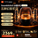 哈曼卡頓（Harman/Kardon）[國行]水晶5代 玄光版 Soundsticks 5藍牙音箱音響無線桌面實用家用低音炮氛圍燈居家節日生日禮物 水晶5玄光版【咨詢客服享立減】