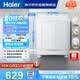 海爾（Haier）半自動雙桶洗衣機 10KG 雙電機雙缸 家電國家補貼以舊換新京東自營 XPB100-81D2