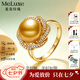 meluxe美奈 18K金南洋金珍珠戒指豪華群鑲鉆石海水珍珠女戒 七夕禮物 濃金11-11.5mm鑲鉆共26分
