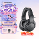 鐵三角（Audio-technica）M20X 【入門監(jiān)聽耳機(jī)】入門級(jí)專業(yè)高音質(zhì)頭戴式耳機(jī) 直播低音增強(qiáng) 有線耳機(jī)錄音吃雞耳機(jī)聽聲辨位