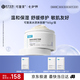 可復美冰淇淋涂抹面膜165g補水保濕舒緩化妝品護膚品敏感肌適用七夕