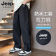 JEEP SPIRIT吉普褲子男春夏季休閑褲男士寬松直筒闊腿潮彎刀工裝褲運(yùn)動(dòng)長褲