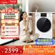 松下（Panasonic）大海豹智投 滾筒洗衣機 10KG大容量 智能投放 深層除螨 超薄全嵌  XQG100-81A4