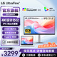 LG 31.5英寸4K 32UQ850V IPS BLACK顯示器 2000高對比度 硬件色彩校準 辦公設計視頻剪輯電腦顯示屏 31.5英寸4K設計屏 32UQ850V Mac外接液晶顯示屏